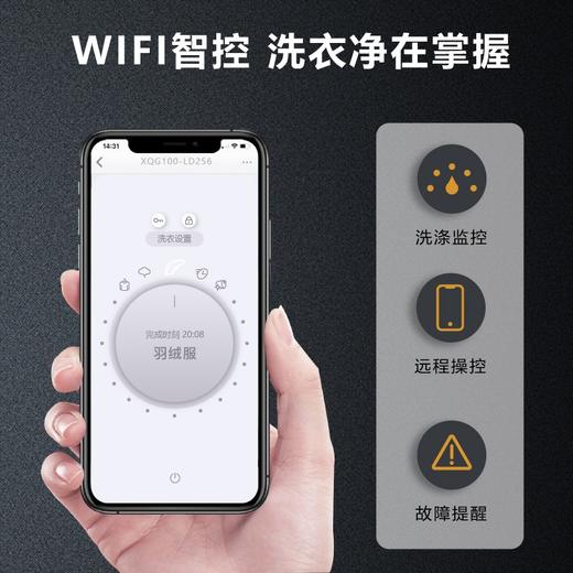 松下(Panasonic)滚筒洗衣机全自动 变频10kg洗烘一体机 95度高温除菌 APP远程指控 XQG100-LD255 商品图7