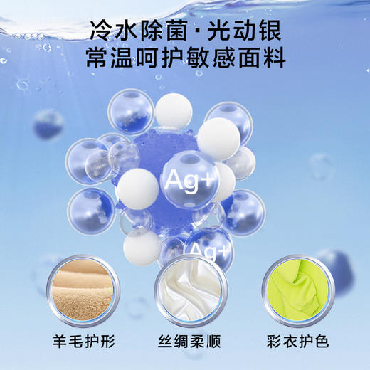 松下(Panasonic)洗衣机滚筒全自动 10公斤大容量 BLDC变频电机 光动银常温除菌 免熨烫 墨晶屏XQG100-L256 拉丝银 商品图2