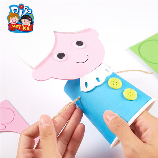 重阳节手工diy重阳节爷爷奶奶纸杯制作材料包幼儿园儿童敬老礼物 商品图3