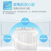 海尔（Haier）洗衣机XPB120-628S 商品缩略图8