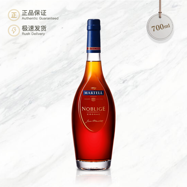 Martell 马爹利 名仕 干邑白兰地 700ml