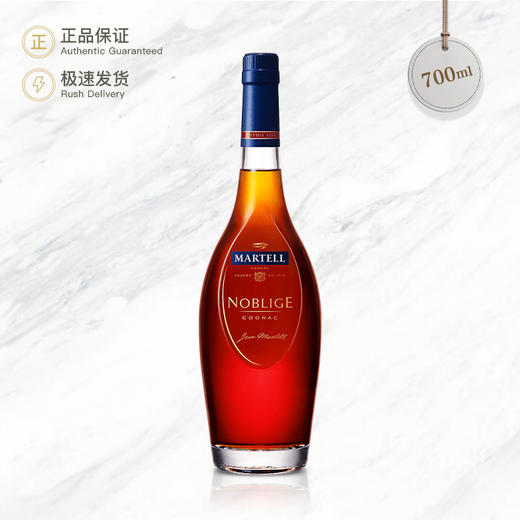 Martell 马爹利 名仕 干邑白兰地 700ml 商品图0