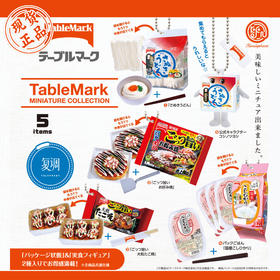 现货 Kenelephant 冷冻食品系列迷你收藏彩盒版 玩具盲盒