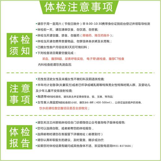 【10周年】至臻版 商品图1