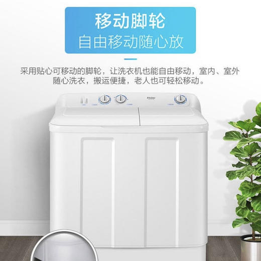海尔（Haier）洗衣机XPB120-628S 商品图11