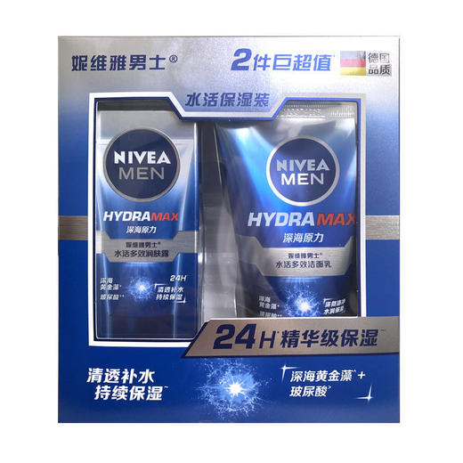 【妮维雅】男士套装面霜水活多效润肤露50g送100g洗面奶套装 商品图4