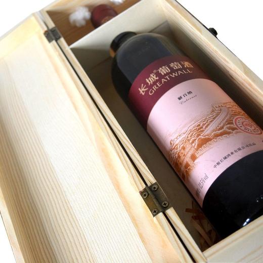 【长城红酒礼盒批发】长城钻石解百纳干红葡萄酒木盒装 商品图4