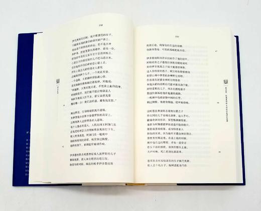 罗念生全集五册 商品图8