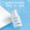 海龟爸爸神经酰胺精华霜 商品缩略图1