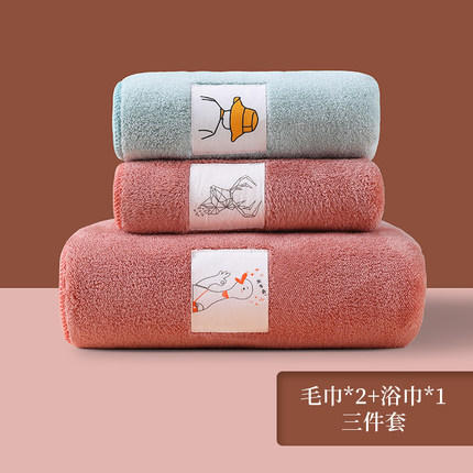 毛毛雨 珊瑚绒毛巾浴巾三件套礼盒 商品图0