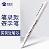 【金属旋转签字笔】笔录款创意金属钢笔商务办公签字笔送礼礼品礼物 商品缩略图0