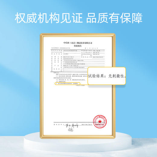 海龟爸爸神经酰胺精华霜 商品图4