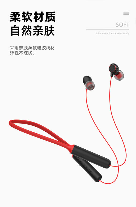 Gerripuer歌利浦G2蓝牙无线耳机挂脖式运动型颈挂式30小时长续航待机男女士款 商品图2