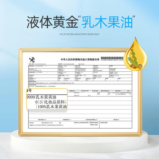 海龟爸爸牛油果保湿霜 商品图2