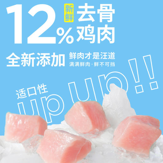 祛泪痕小蓝包1.5kg｜疯狂小狗 经典通用款 3斤 商品图3