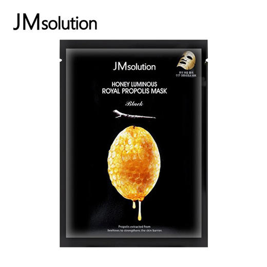 JM肌司研 水光蜂胶面膜 10片/盒 商品图1