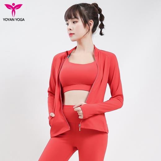 悠妍长袖开衫拉链瑜伽服外套WT9604 可套手 商品图0