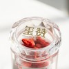 宁夏核心产区 玺赞赛鲜枸杞子▏特优D级枸杞子  冻干枸杞 70g/瓶泡茶煲汤 商品缩略图7