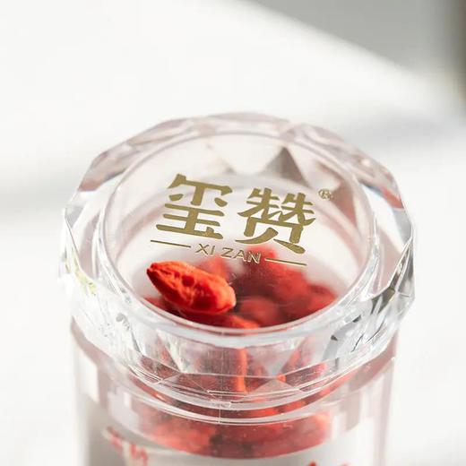 宁夏核心产区 玺赞赛鲜枸杞子▏特优D级枸杞子  冻干枸杞 70g/瓶泡茶煲汤 商品图7