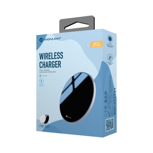PIVOFUL浦诺菲 15W无线快充 PMC-W07 商品图6