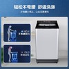 松下XQB100-U1C2A 不弯腰10kg全自动波轮 大容量 一键智慧洗 桶洗净 商品缩略图2