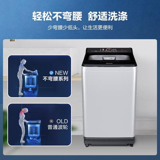 松下XQB100-U1C2A 不弯腰10kg全自动波轮 大容量 一键智慧洗 桶洗净 商品图2