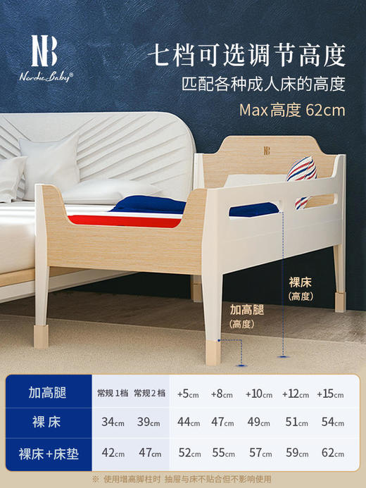 丹麦Nordicbaby北欧宝贝实木儿童床 商品图5