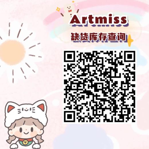 artmiss，128/两副送赠品区一副，168/三副送赠品区两副，7月30号结束 商品图5
