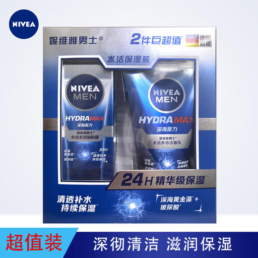 【妮维雅】男士套装面霜水活多效润肤露50g送100g洗面奶套装 商品图0