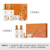 Y lpy韩国Sulwhasoo 雪花秀 滋盈人参水乳护肤2件套装 商品缩略图2