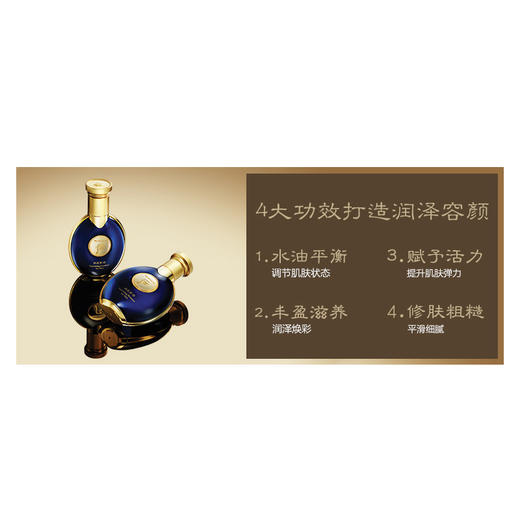 【中欧班列精选】韩国Whoo后拱辰享君男士保湿爽肤水140ml BF 商品图2