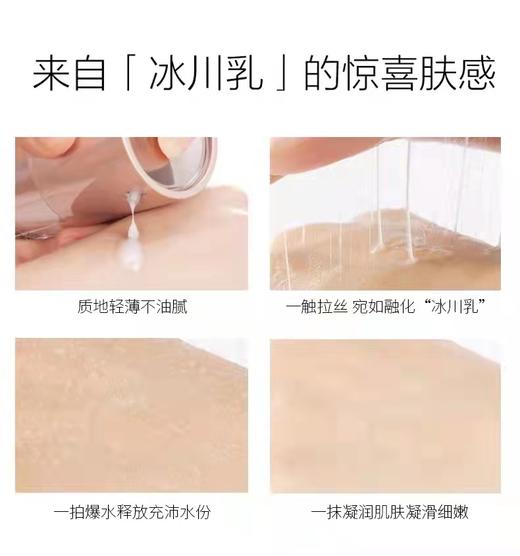 欧菲姿凝润沁水保湿乳120ml 商品图10