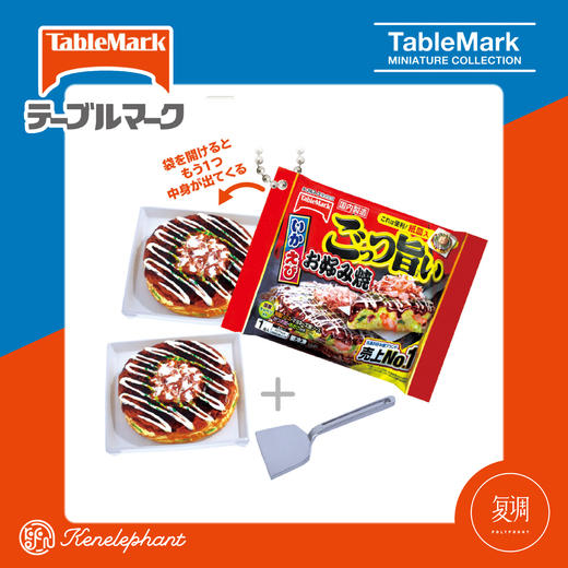 现货 Kenelephant 冷冻食品系列迷你收藏彩盒版 玩具盲盒 商品图5