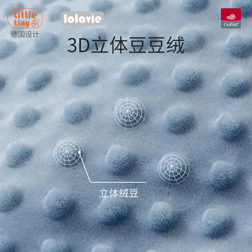 little tiny恒温竹棉豆豆毯秋冬婴儿安抚毯新生儿盖毯儿童被子 商品图2