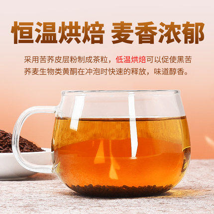 【威宁外运】黑苦荞茶240g 商品图2