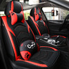 【汽车座套】全包卡通皮冰丝四季五座汽车坐垫凉垫 商品缩略图3