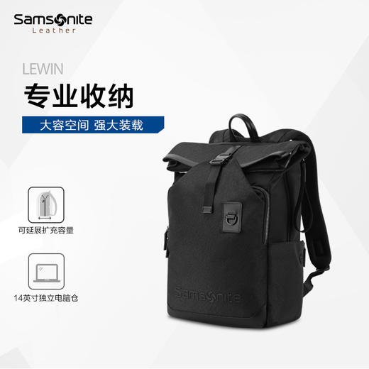 新秀丽LEWIN系列时尚通勤抗皱轻盈双肩包NV1*001 商品图3