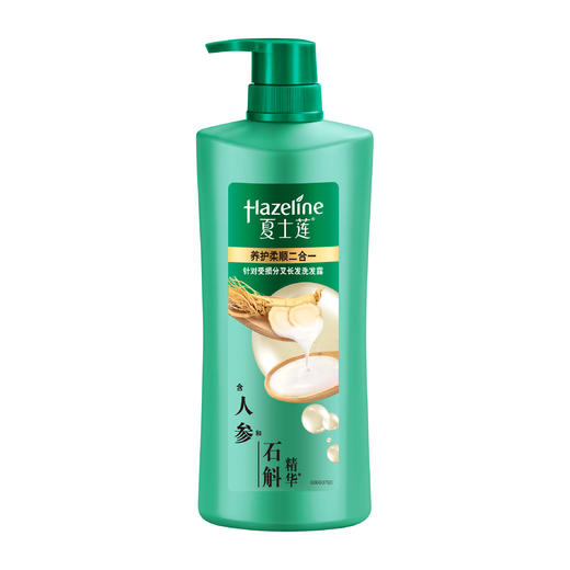 【批发团购】夏士莲洗发露750g（箱规6）9件送1件 商品图5