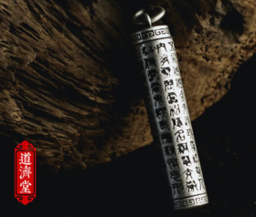 金光吊坠，S990足银，（可打开）