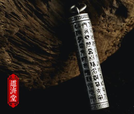 金光吊坠，S990足银，（可打开） 商品图0