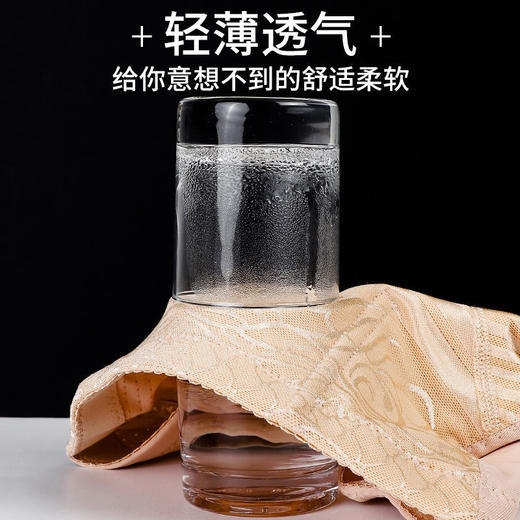 TZF-BJRYC210928新款时尚气质高腰塑身收腹提臀内裤 商品图7