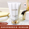 【八年回购】澳洲cemoy 白金流明洗面奶 100ML*2~ 商品缩略图0