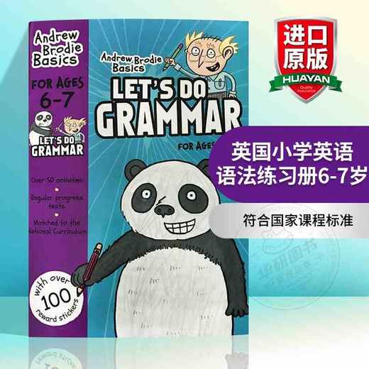 华研原版 英国小学英语语法练习册6-7岁 英文原版小学教材 Let's Do Grammar 进口书籍英文版书 商品图0