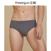 Threegun三枪 【舒肤棉】弹力男士三角内裤（1条装）-40793B031 商品缩略图2