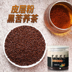 【威宁外运】黑苦荞茶240g
