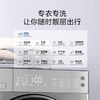 松下（Panasonic）全自动滚筒洗衣机10公斤变频节能除菌 WIFI智能控制 泡沫净深层去渍 商品缩略图4
