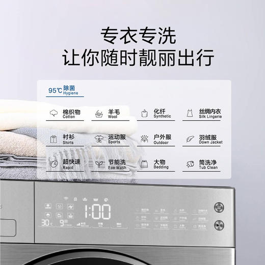 松下（Panasonic）全自动滚筒洗衣机10公斤变频节能除菌 WIFI智能控制 泡沫净深层去渍 商品图4