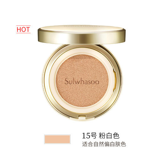 Y LPY 雪花秀经典气垫15号/17号/21号 商品图4