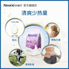 【全脂、脱脂900g】独立小条包装*2袋，neurio纽瑞优澳洲全脂脱脂成年奶粉，有效期2026年2月 商品缩略图3