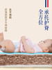 丹麦Nordicbaby北欧宝贝婴儿床垫天然椰棕无甲醛 商品缩略图4